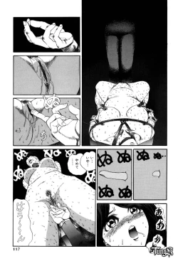 Page 117 of Chigyou No Oni | Fiend of Shame