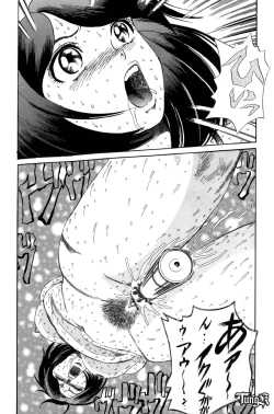 Page 124 of Chigyou No Oni | Fiend of Shame