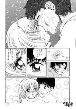 Page 135 of Chigyou No Oni | Fiend of Shame