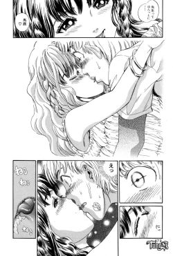 Page 172 of Chigyou No Oni | Fiend of Shame