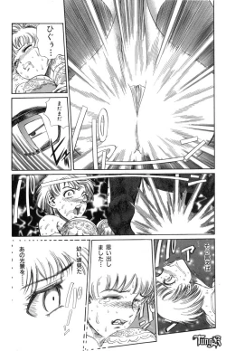 Page 24 of Chigyou No Oni | Fiend of Shame