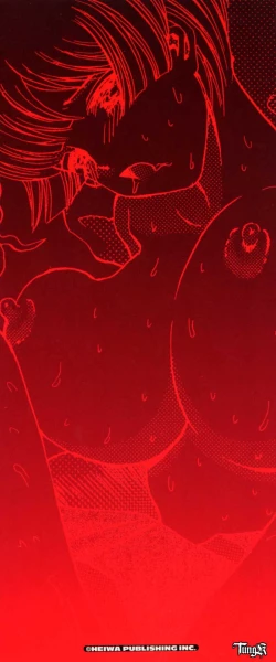 Page 3 of Chigyou No Oni | Fiend of Shame