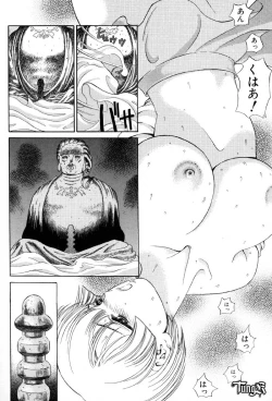 Page 92 of Chigyou No Oni | Fiend of Shame