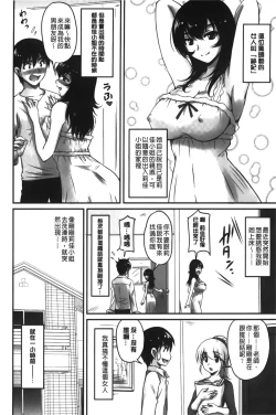 Page 131 of Toshiue Kanojo ni Mitsunure Lesson | 年長女性們蜜濡的授業