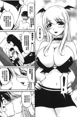 Page 176 of Toshiue Kanojo ni Mitsunure Lesson | 年長女性們蜜濡的授業