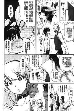 Page 199 of Toshiue Kanojo ni Mitsunure Lesson | 年長女性們蜜濡的授業