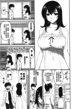 Page 30 of Toshiue Kanojo ni Mitsunure Lesson | 年長女性們蜜濡的授業