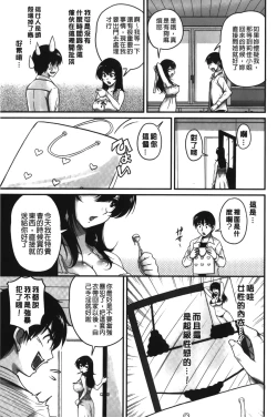Page 32 of Toshiue Kanojo ni Mitsunure Lesson | 年長女性們蜜濡的授業