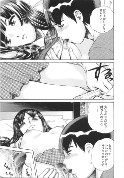 Page 116 of Gakuen Chijo Doutei Kari | Virginhunt