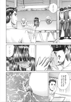 Page 127 of Gakuen Chijo Doutei Kari | Virginhunt