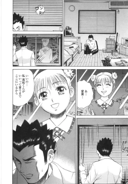 Page 165 of Gakuen Chijo Doutei Kari | Virginhunt