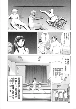Page 19 of Gakuen Chijo Doutei Kari | Virginhunt