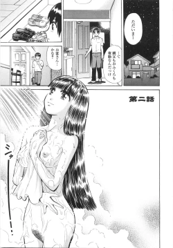 Page 26 of Gakuen Chijo Doutei Kari | Virginhunt