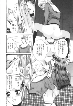 Page 97 of Gakuen Chijo Doutei Kari | Virginhunt