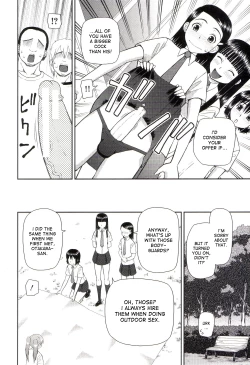 Page 63 of Dourui | The Same Kind Ch. 1-3