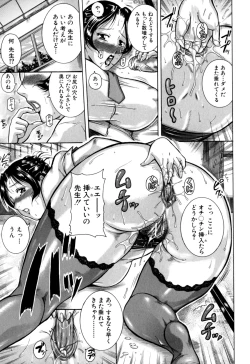 Page 6 of back collection