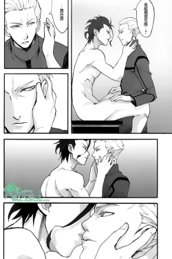 Page 13 of 來吧，我所承認的最後的東西