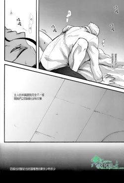 Page 19 of 來吧，我所承認的最後的東西
