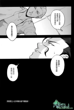 Page 20 of 來吧，我所承認的最後的東西