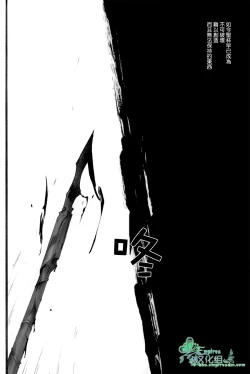 Page 21 of 來吧，我所承認的最後的東西