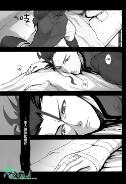 Page 28 of 來吧，我所承認的最後的東西
