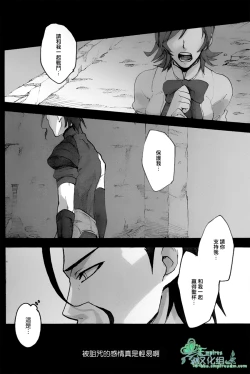 Page 3 of 來吧，我所承認的最後的東西