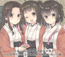 Page 17 of Kanmusu Kyousei Saimin Souchi