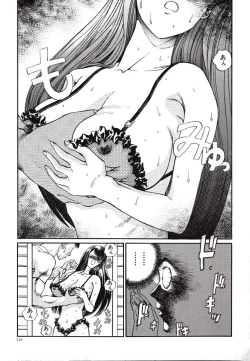 Page 123 of Hazukashii Kedo