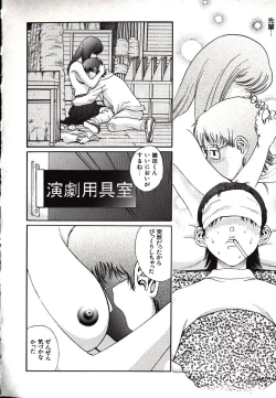 Page 16 of Hazukashii Kedo