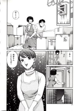 Page 40 of Hazukashii Kedo