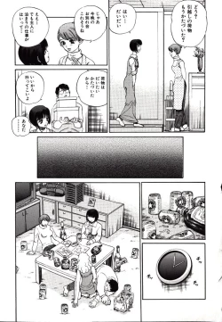 Page 41 of Hazukashii Kedo