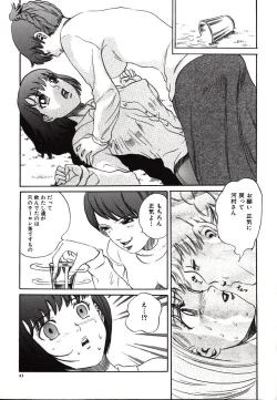 Page 45 of Hazukashii Kedo