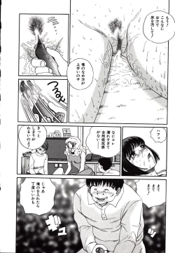 Page 52 of Hazukashii Kedo