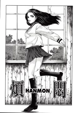 Page 63 of Hazukashii Kedo