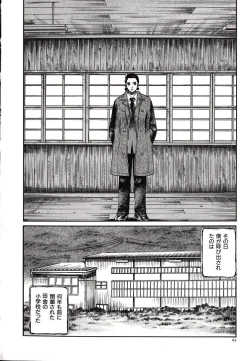 Page 64 of Hazukashii Kedo