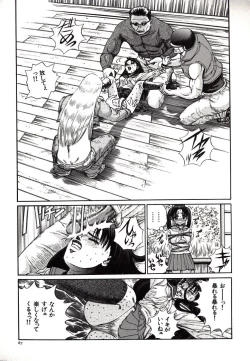 Page 69 of Hazukashii Kedo