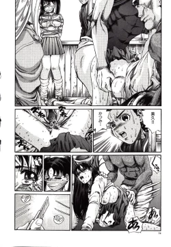 Page 76 of Hazukashii Kedo