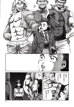 Page 81 of Hazukashii Kedo