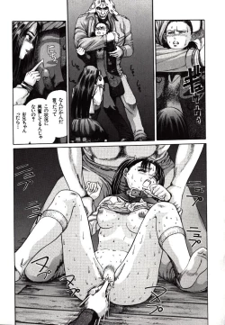 Page 83 of Hazukashii Kedo