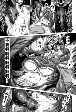 Page 46 of Hachishaku Hachiwa Keraku Meguri - Igyou Kaikitan