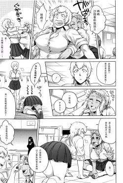 Page 64 of Hachishaku Hachiwa Keraku Meguri - Igyou Kaikitan