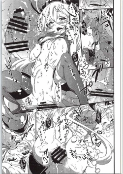 Page 12 of Youchiku Seikan