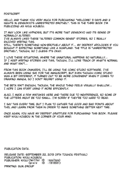 Page 28 of Oidemase!! Jiyuu Fuuzoku Gensokyo Nihaku Mikka no Tabi | Welcome!! 3 Days and 2 Nights in Gensokyo's Unrestricted Brothel