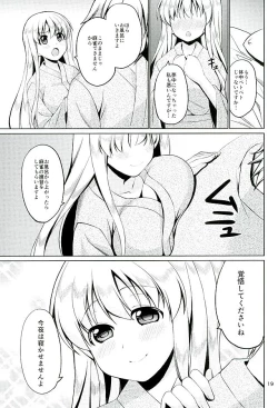 Page 20 of Nodoka-chan to Futari de Gasshuku suru Hon
