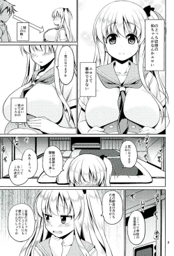 Page 4 of Nodoka-chan to Futari de Gasshuku suru Hon