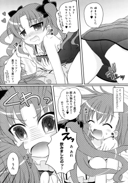 Page 112 of Toaru Inbi na Erosho Mokuroku