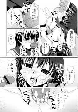 Page 140 of Toaru Inbi na Erosho Mokuroku