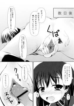 Page 146 of Toaru Inbi na Erosho Mokuroku