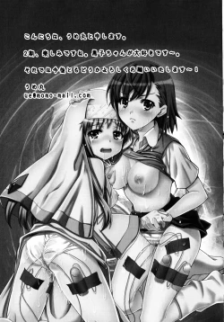 Page 161 of Toaru Inbi na Erosho Mokuroku