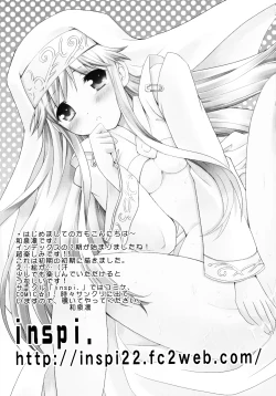 Page 59 of Toaru Inbi na Erosho Mokuroku